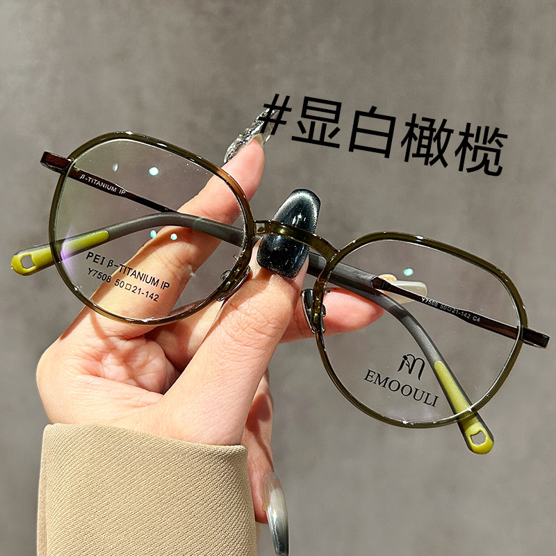 新款超轻纯钛近视眼镜女可配度数素颜神器橄榄绿显瘦眼睛镜框架男