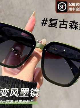 【送退货宝】墨镜女款高级感显瘦