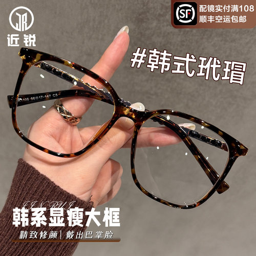 玳瑁色近视眼镜女可配高度数