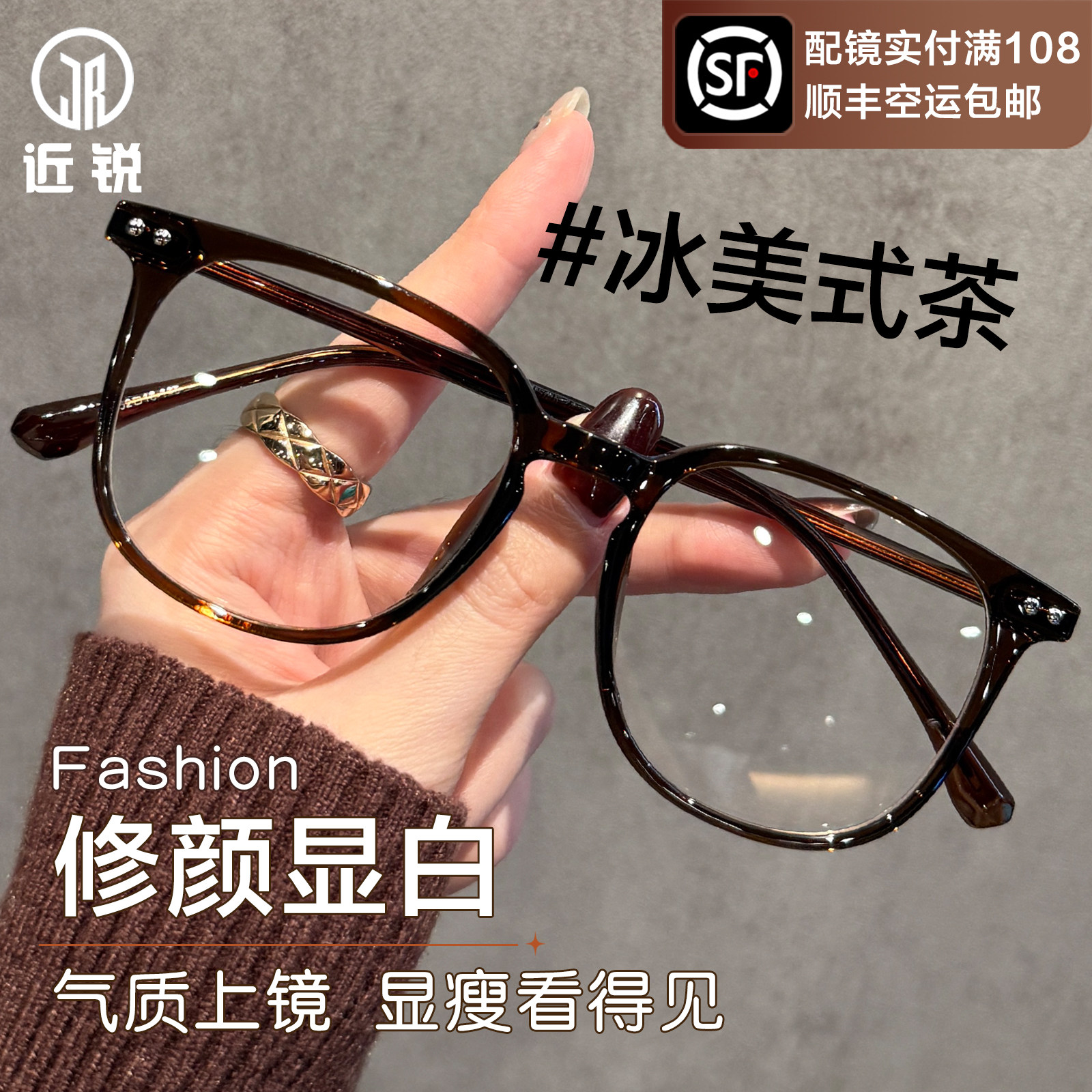 超轻冷茶色近视眼镜女专业可配度数素颜显白韩系方框防蓝光眼睛框,ZIPPO/瑞士军刀/眼镜,防蓝光镜,淘宝优惠券,粉丝福利购,淘宝优惠卷
