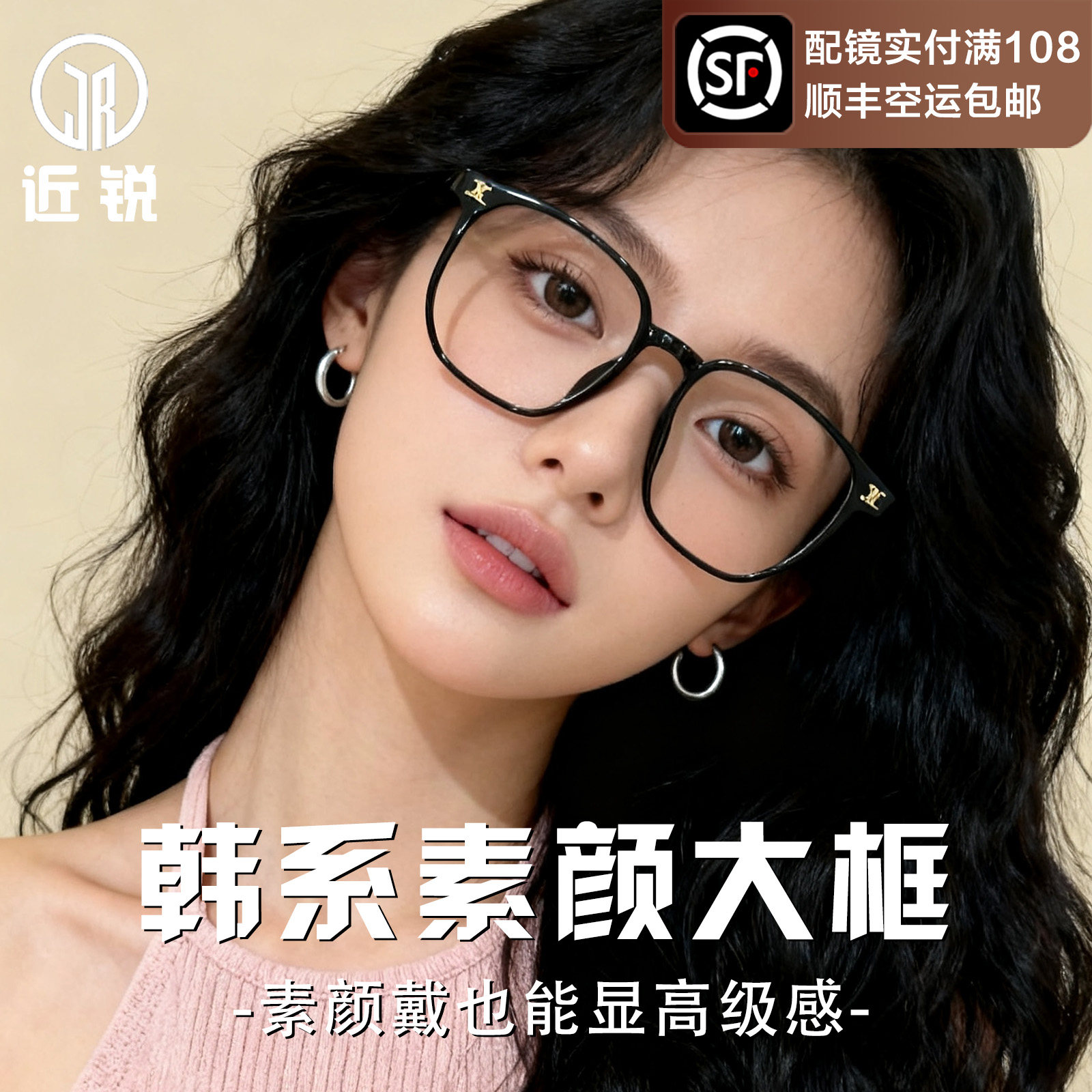超轻TR90眼镜女近视可配度数散光素颜大框显脸小韩系防蓝光眼睛框