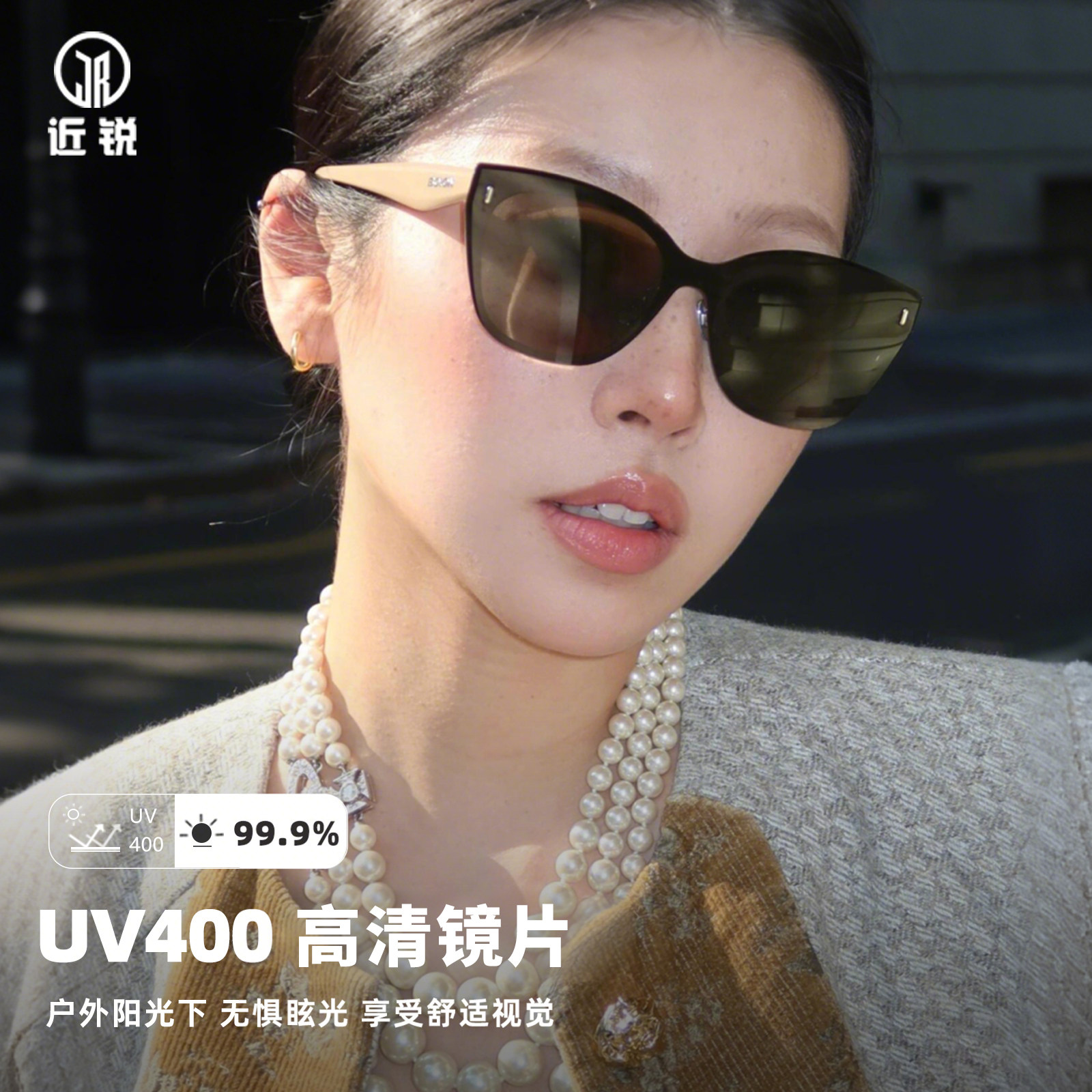 大框猫眼墨镜女款2025新款开车专用防晒防紫外线尼龙偏光太阳眼镜,ZIPPO/瑞士军刀/眼镜,太阳眼镜,淘宝优惠券,粉丝福利购,淘宝优惠卷