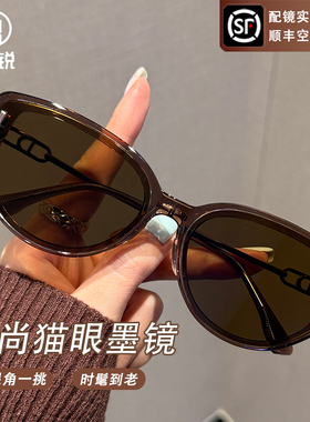 【送退货宝】墨镜女小框猫眼防晒