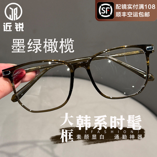 超轻TR90大框近视眼镜男专业可配度数橄榄显白显瘦防蓝光眼睛框女