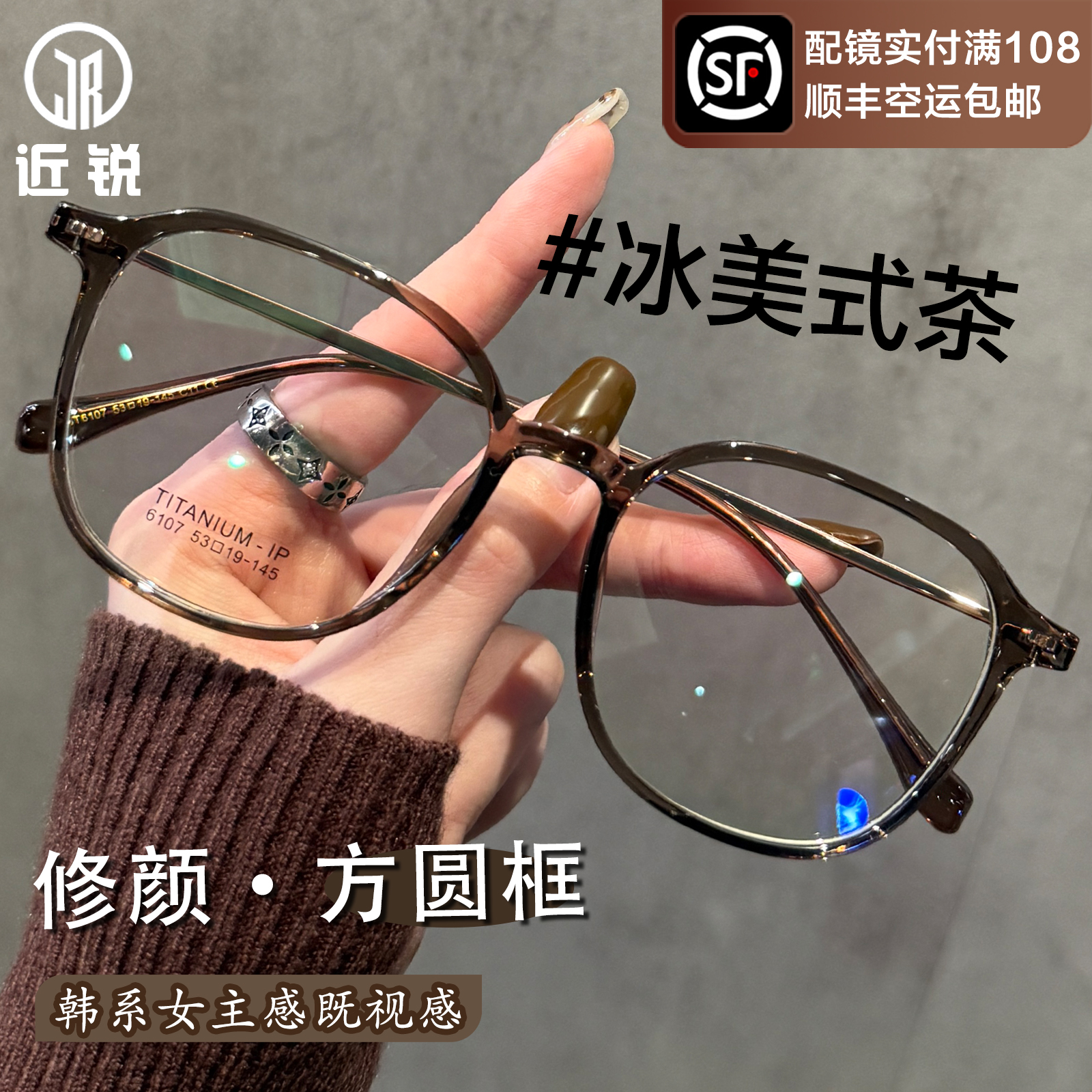 钛架大框近视眼镜女可配度数