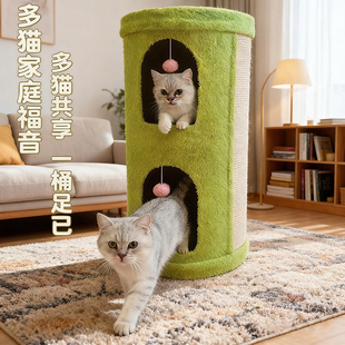 树洞猫窝四季通用猫爬架一体猫窝立体式猫咪小别墅多功能小猫玩具