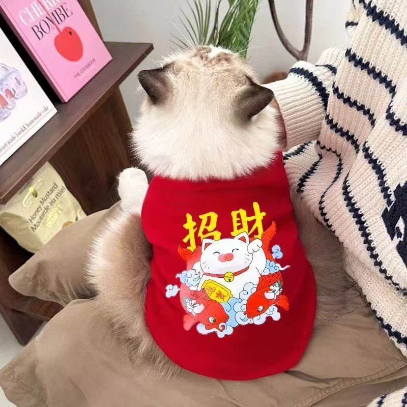 宠物喜庆拜年服猫咪过年衣服冬季布偶英短蓝猫小猫咪新年招财进宝,宠物/宠物食品及用品,猫宠物服装/雨衣（新）,淘宝优惠券,粉丝福利购,淘宝优惠卷