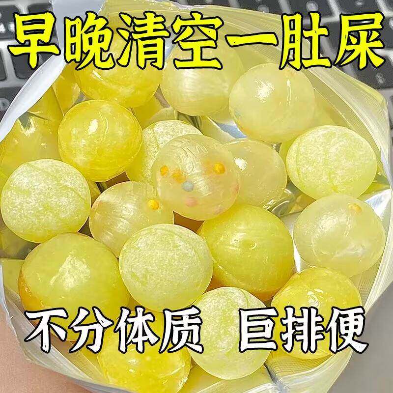 清空肚子屎陈皮山楂红豆薏仁排便软糖减肚腩休闲零食