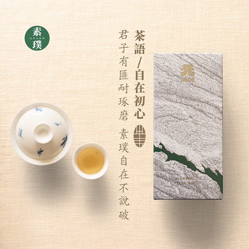 普洱生茶2024春100g盒装余味甘醇