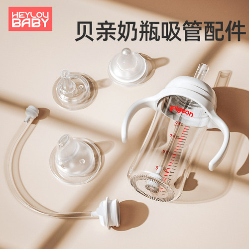 可水煮消毒 安全材质 防喷防漏喝奶可坐可躺