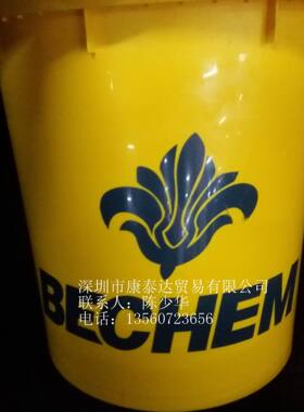 BECHEM Staroil SMO 460