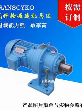 厂家供应TRANSCYKO传仕摆线减速机THH-613-8