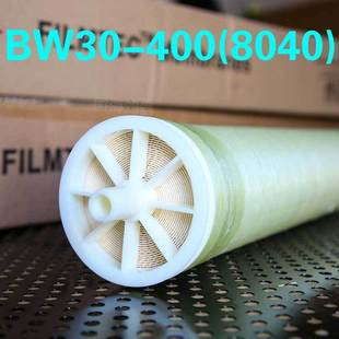 BW30FR-400/34i苦咸水反渗透膜 抗污染膜 端面自锁连接