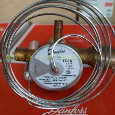 TGEN4.5TR(067N5302)热力膨胀阀TGEN3.5TR  TGEN2.5TR