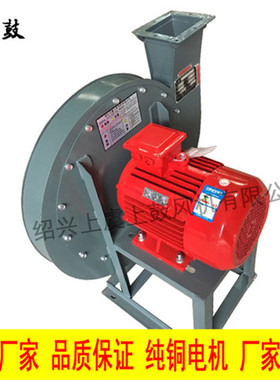 高压离心风机9-19-4A 2.2kw 824-1264m3/h 380V 鼓风引风排风