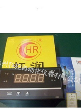 福建虹润HR-WP-XTC804-01-36-HHLL-P-A液位控制仪全新虹润仪表