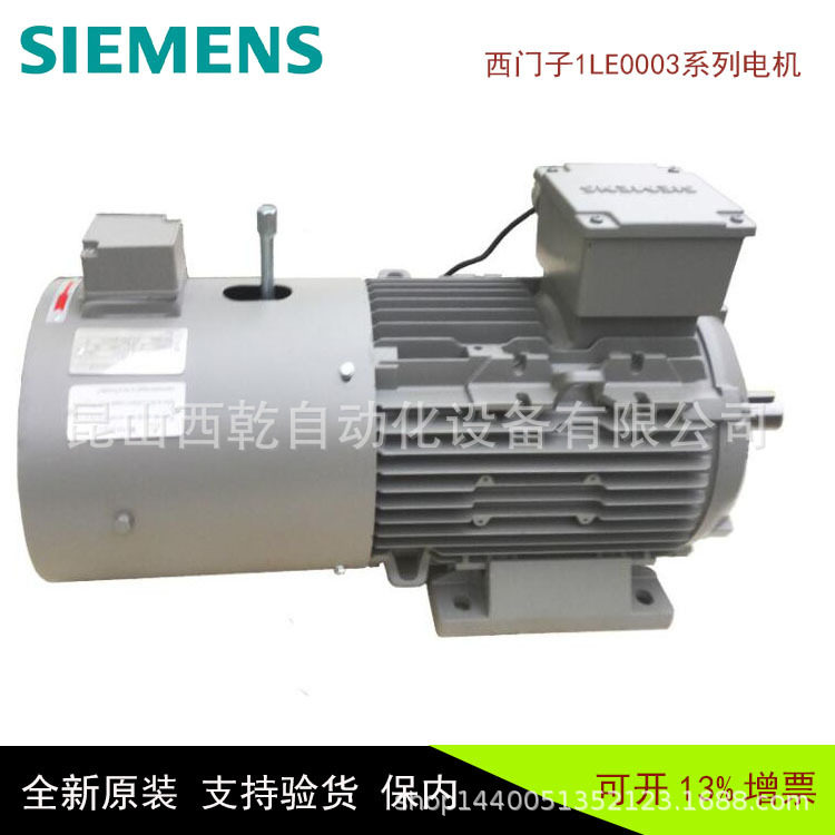 全新电机1LE0003 B6极 卧式 185kw电机1LE0003-3BC33-3AA4