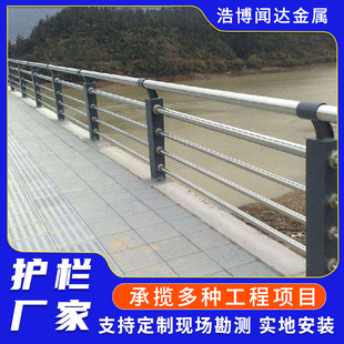 河道防撞护栏厂家批发 河坝河堤两侧防护栏杆 河道景观环湖护栏