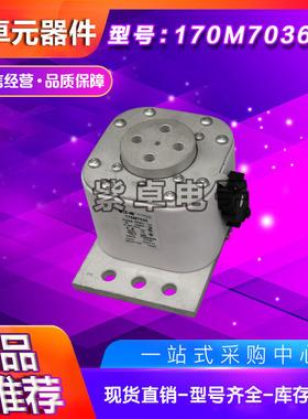 170M7163 170M7499 170M7595伊顿巴斯曼快速熔断器 保险丝 底座