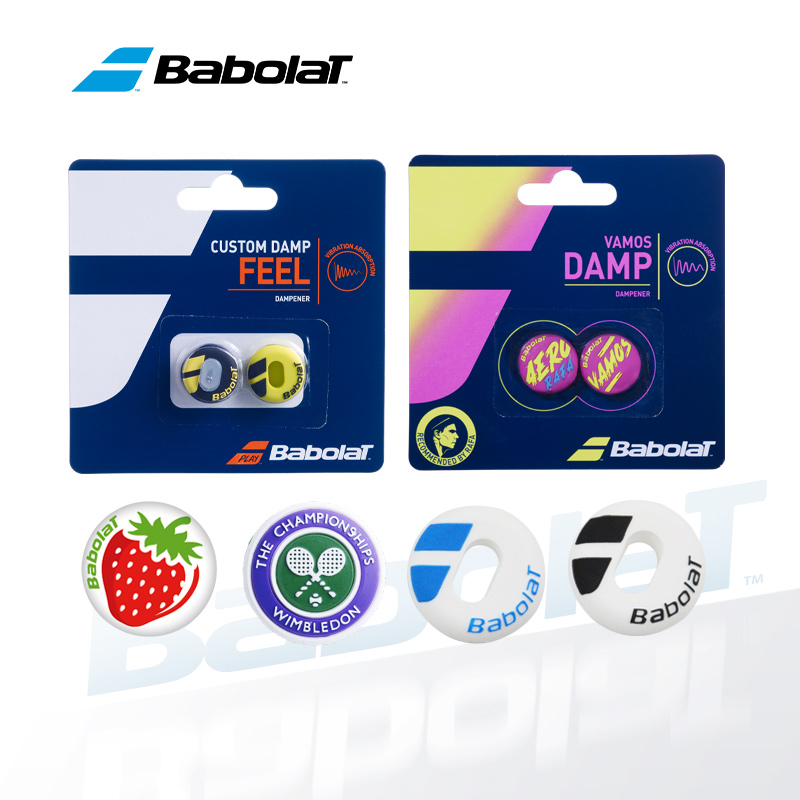 Babolat百保力避震器单个卡装