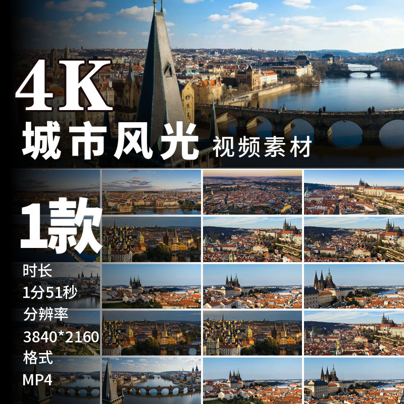 高清捷克布拉格航拍城市景观红色屋顶城堡伏尔塔瓦河视频素材