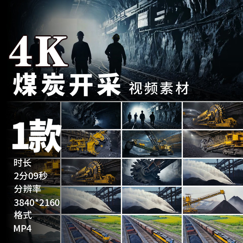 高清煤矿采煤机开采煤炭传送带运输煤堆重工业矿工隧道视频素材
