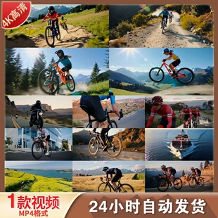 高清山地公路骑行自然风光运动日出团队城市山脉云雾运输视频素材