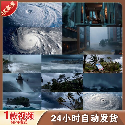 高清台风自然灾害飓风海啸暴雨乌云海浪航拍城市汽车预警视频素材