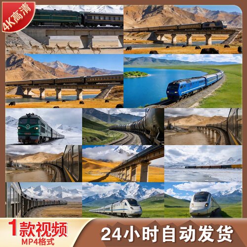 高清复兴号绿皮火车高原雪山湖泊天路桥梁隧道运输视频素材