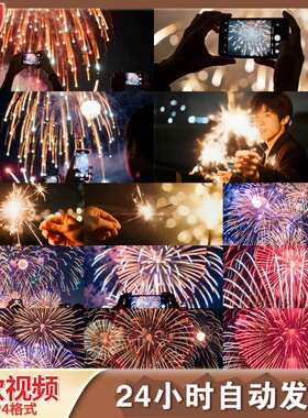 高清烟花烟火绚丽升格新年婚庆片头2025蛇年红色灯笼视频素材