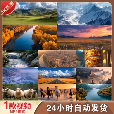 高清西部民族风情壮丽山河雪山高原湖泊航拍延时自然风光视频素材