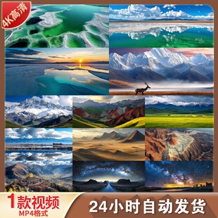 高清青海自然风景大合集盐湖雅丹地貌翡翠湖柴达木盆地戈视频素材