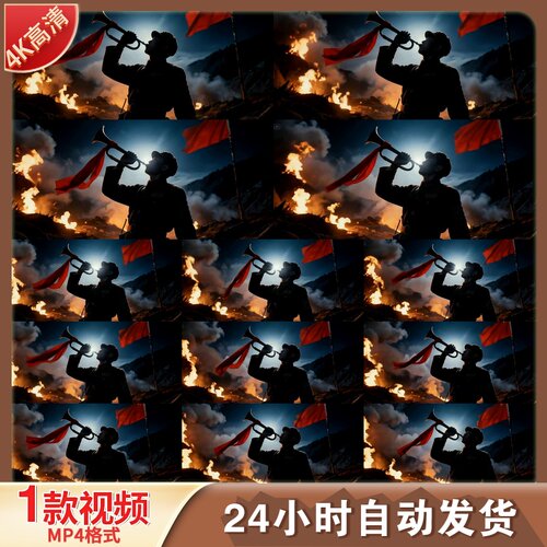 高清烽火岁月冲锋号角红旗飘扬战士集结战斗英雄红色精神视频素材