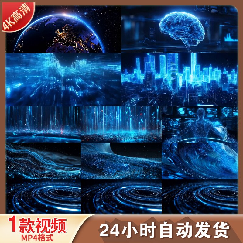 高清震撼大气未来科技AI片头开设计素材/源文件