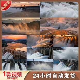 高清长江三峡大坝泄洪放水水流奔腾水花飞溅浪花水利工程视频素材
