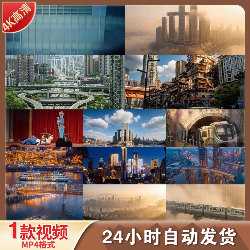 高清2026重庆洪崖洞嘉陵江轻设计素材/源文件