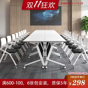 折L叠培训桌椅组合折叠桌可移动拼接会议桌可移动折叠双人长条桌