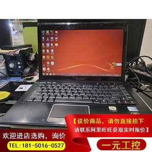 10年老本想G460换屏换键盘 议价 满血复活