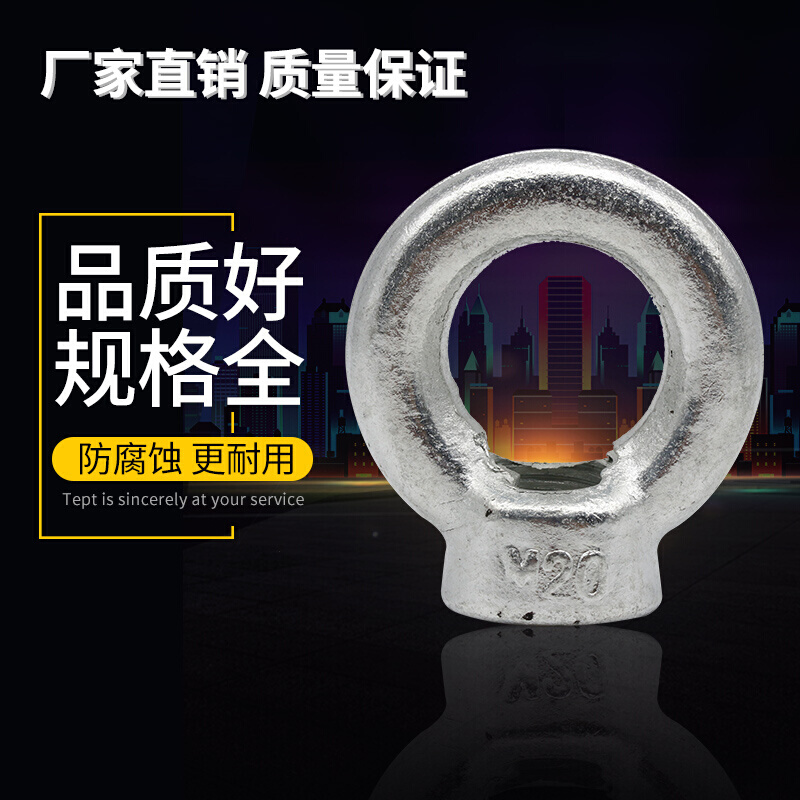 铁镀锌吊环螺母吊母环形螺母吊耳起重圆环螺钉螺栓国标吊环螺丝