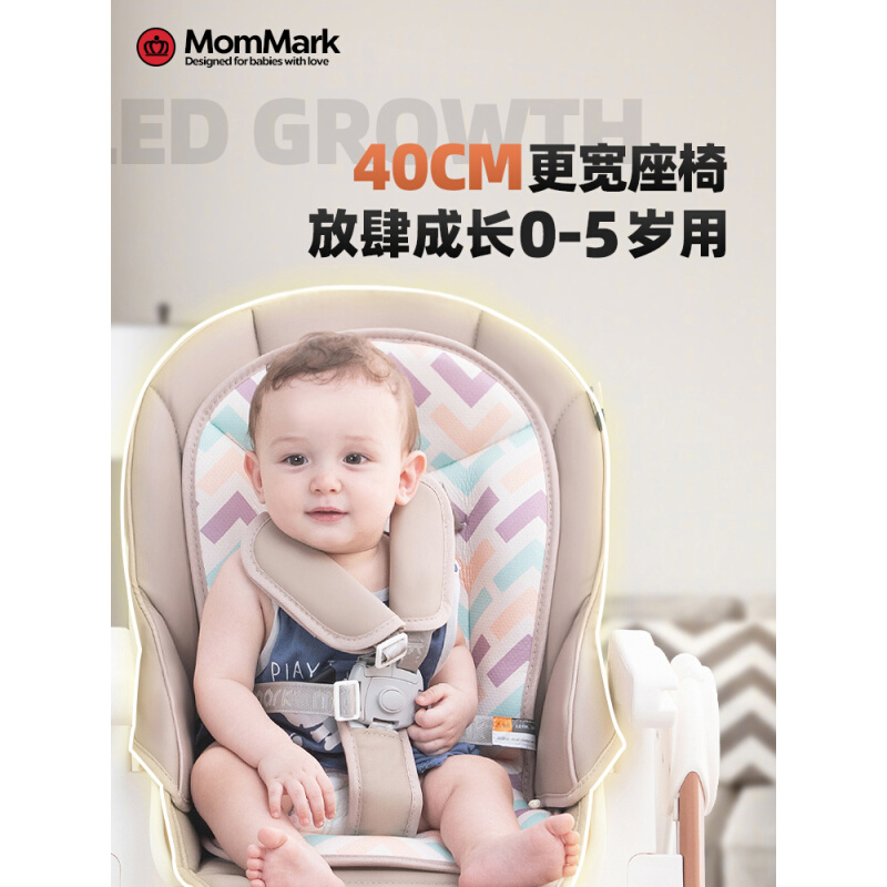 MomMark宝宝餐椅多功能婴儿吃饭餐桌椅可折叠学坐椅家用便携 婴童用品 餐椅 原图主图