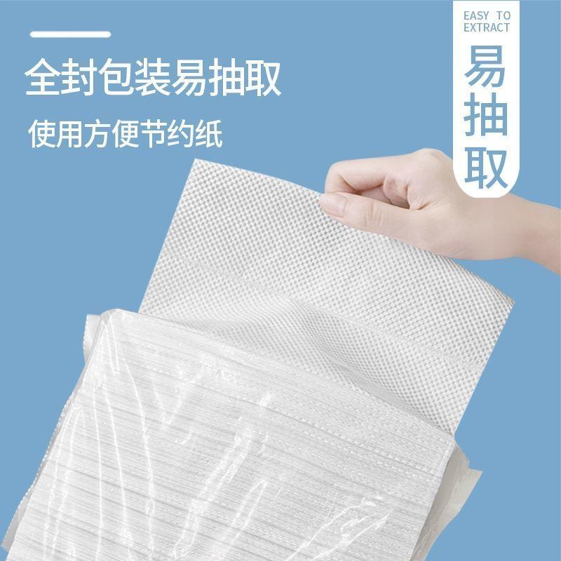 【大尺寸】【20包】擦手纸商用整箱酒店卫生间擦手纸巾吸油纸厨房