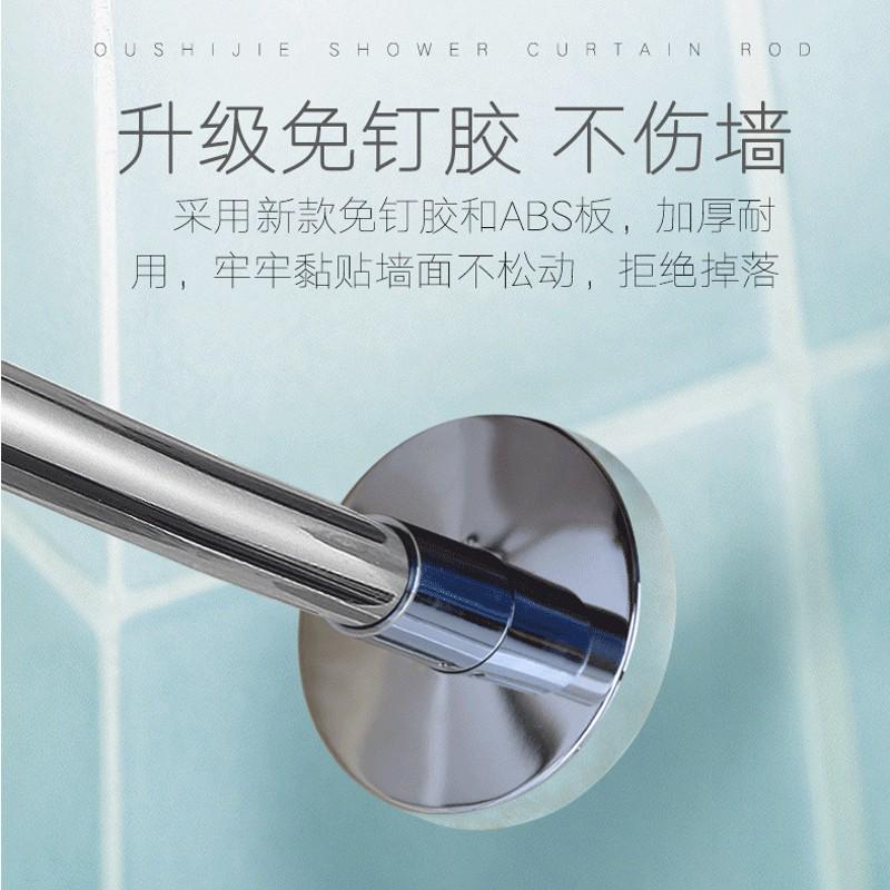 不锈钢弧形浴帘杆扇形L型打孔半圆形浴杆转角浴室U型窗帘杆试衣