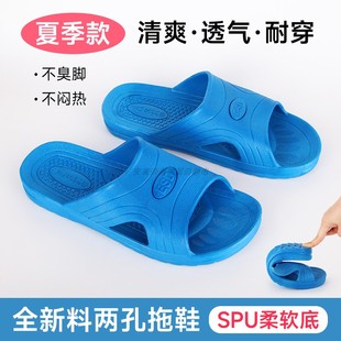 底包头护趾ESD静电鞋 透气两孔防臭防闷SPU超软鞋 防静电凉拖鞋 夏季