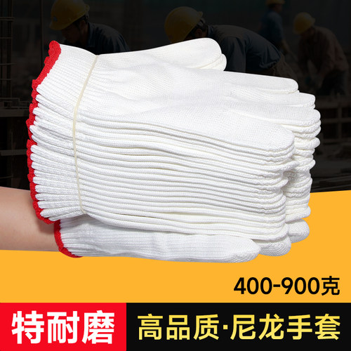 900克特厚超耐用劳保手套