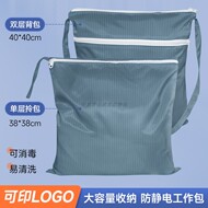 防静电无尘收纳包不粘毛