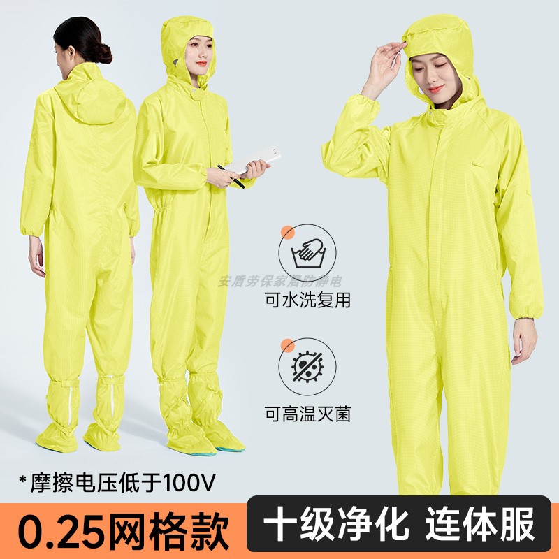 十级净化无尘服可定制LOGO