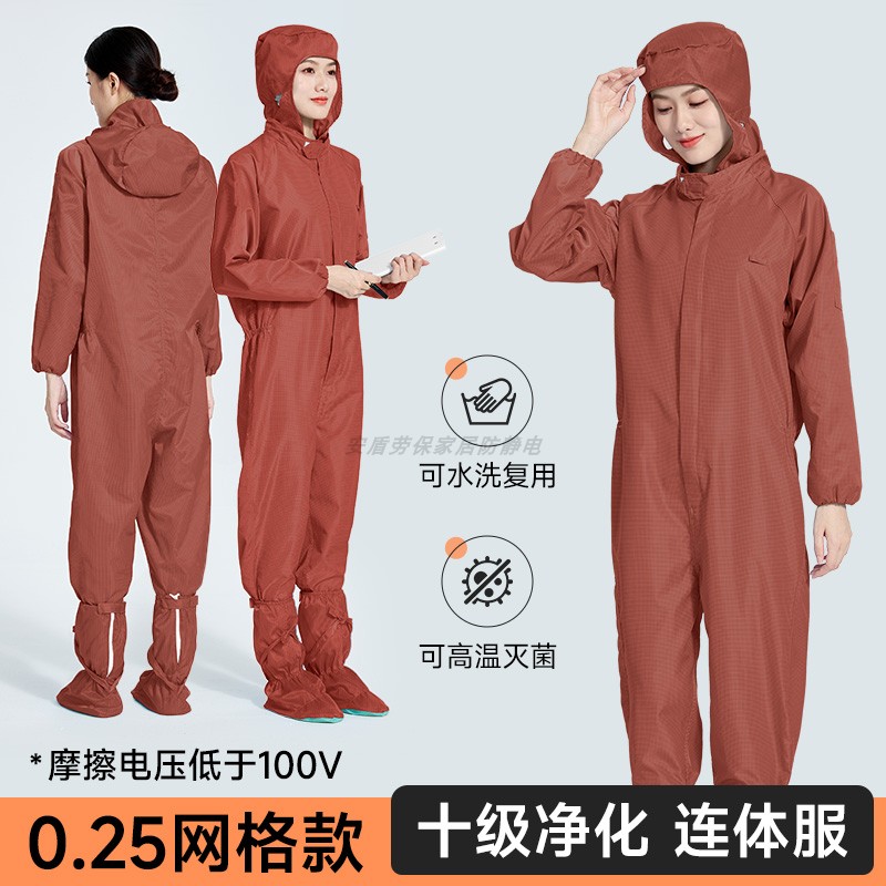 十级净化无尘服可定制LOGO