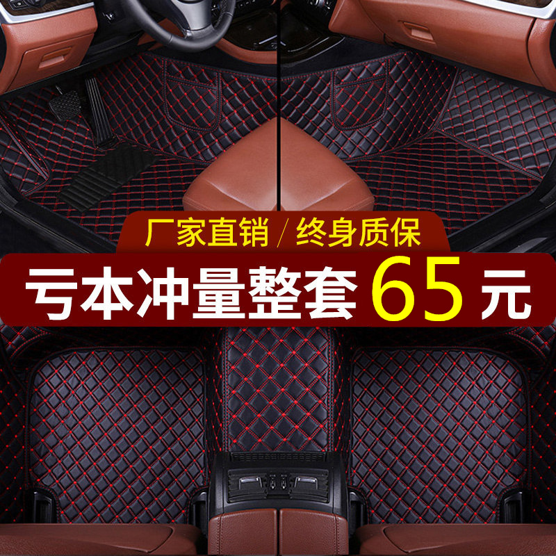 奥迪全包围汽车脚垫