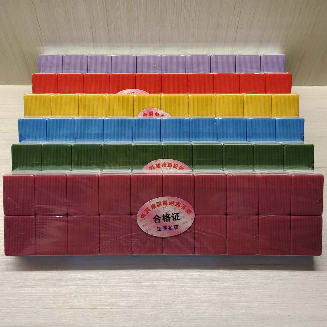 筒子功40张斗牛二八杠牛牛国鑫东升皇将久赢天下多色麻将机手搓牌