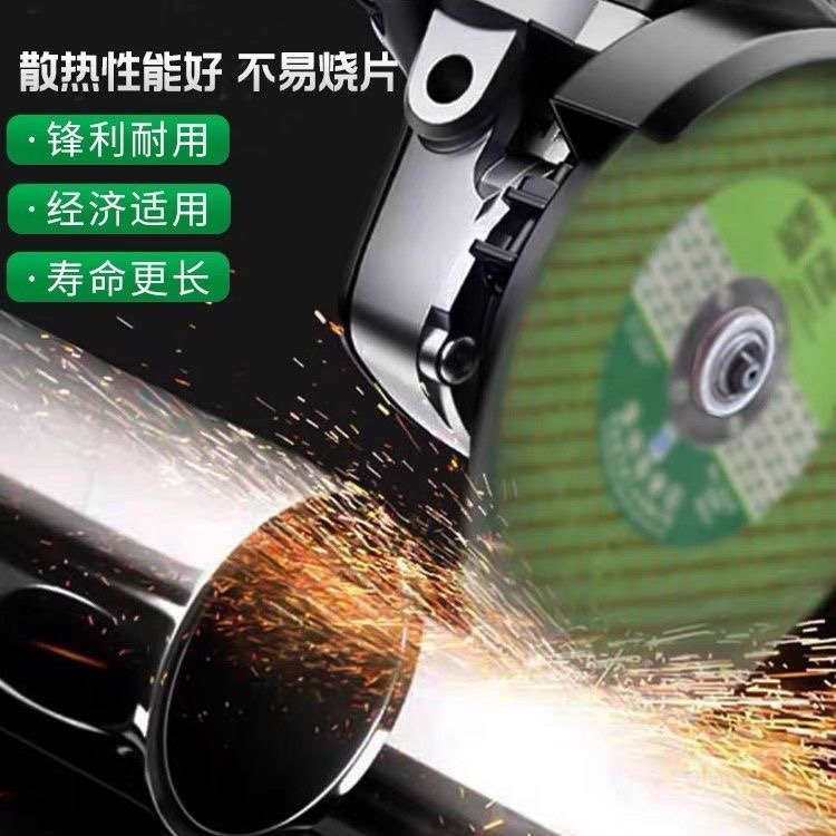万联切割片割磨机锯片手磨机砂轮片金属黑绿网树脂抛光锋利打磨片